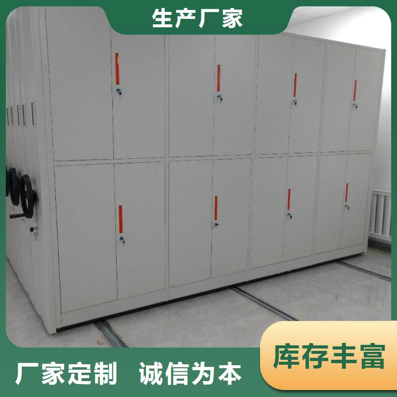 密集架-档案柜厂家专注品质