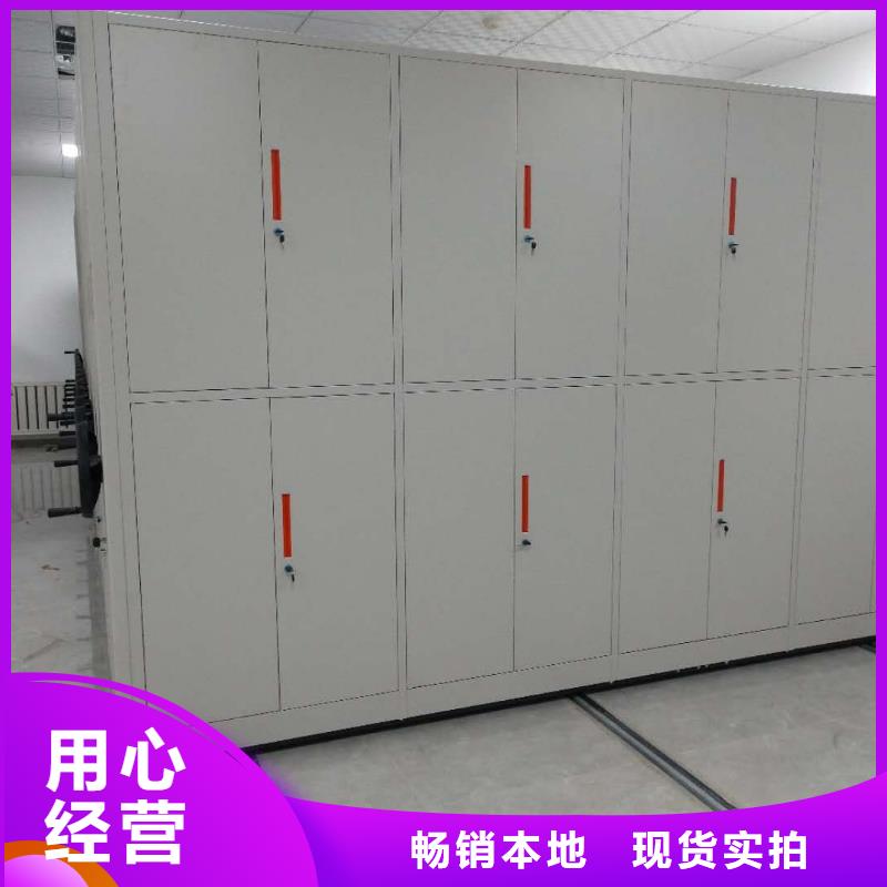 密集架 智能密集柜快速物流发货