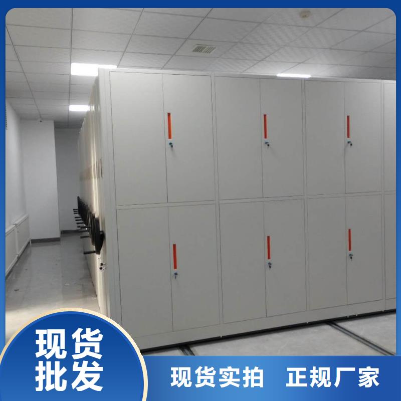 密集架移动密集柜一站式厂家
