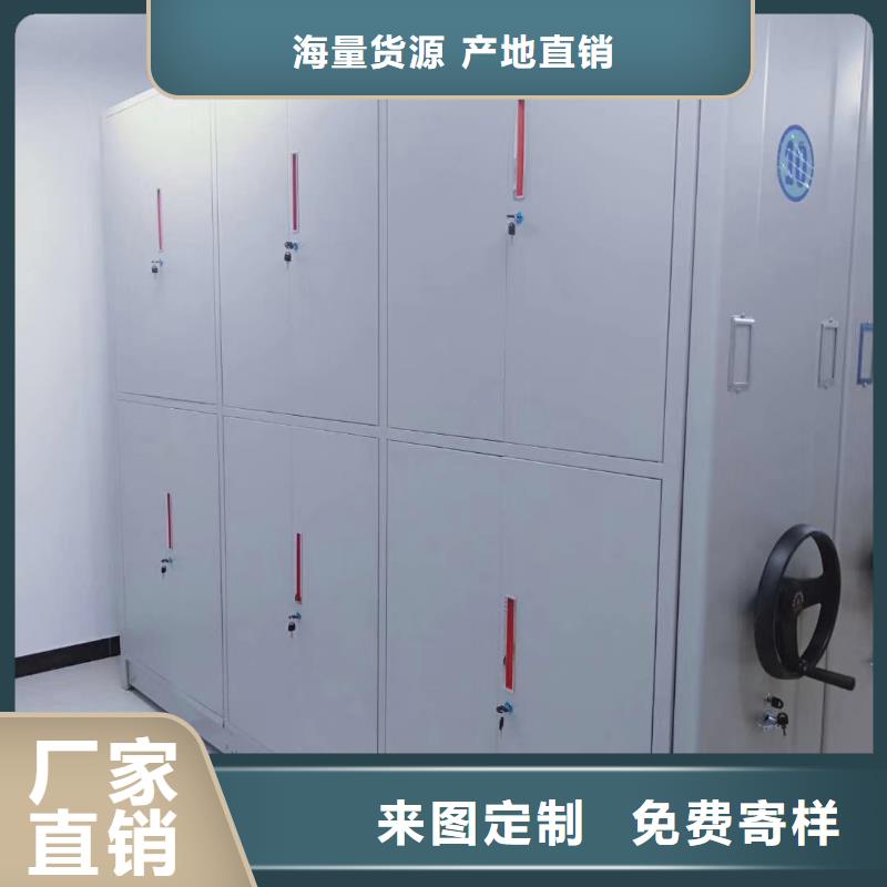 密集架,档案室资料柜原厂制造