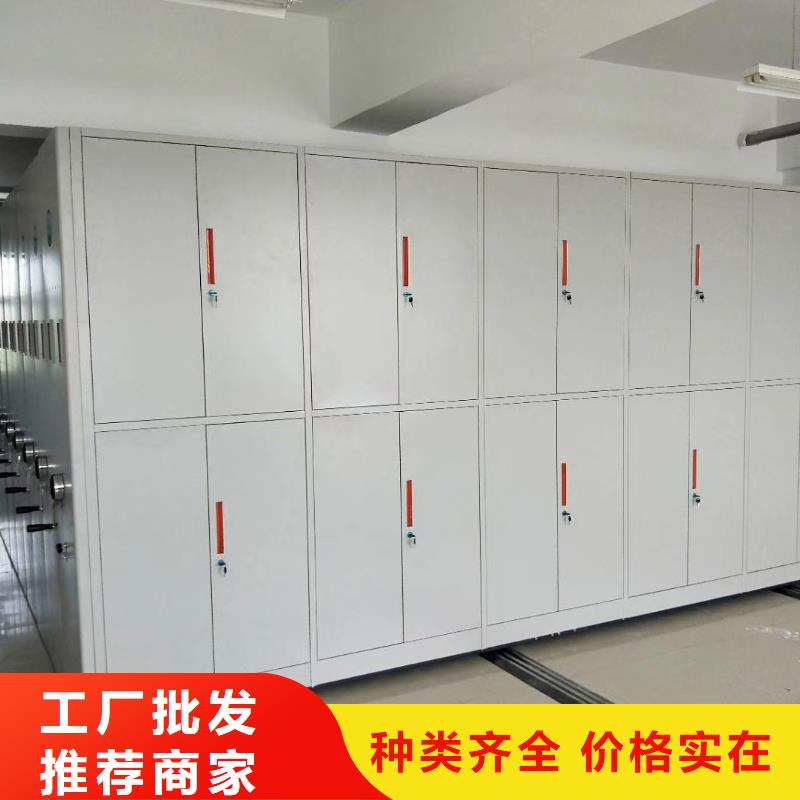 密集架移动密集柜一站式厂家