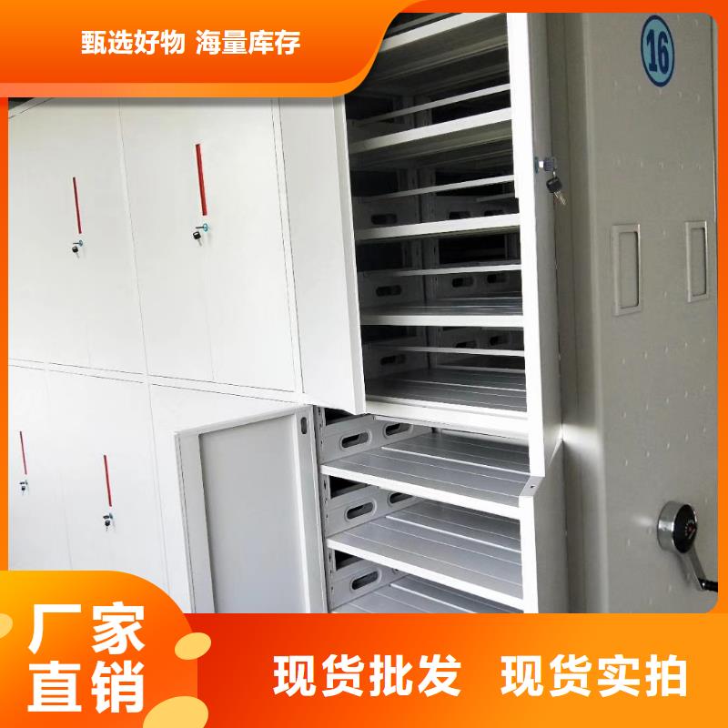 密集架-档案柜厂家专注品质