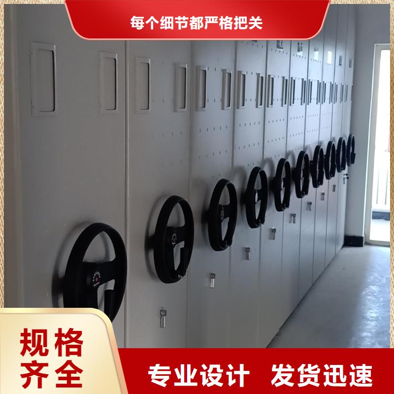 密集架,档案室资料柜原厂制造