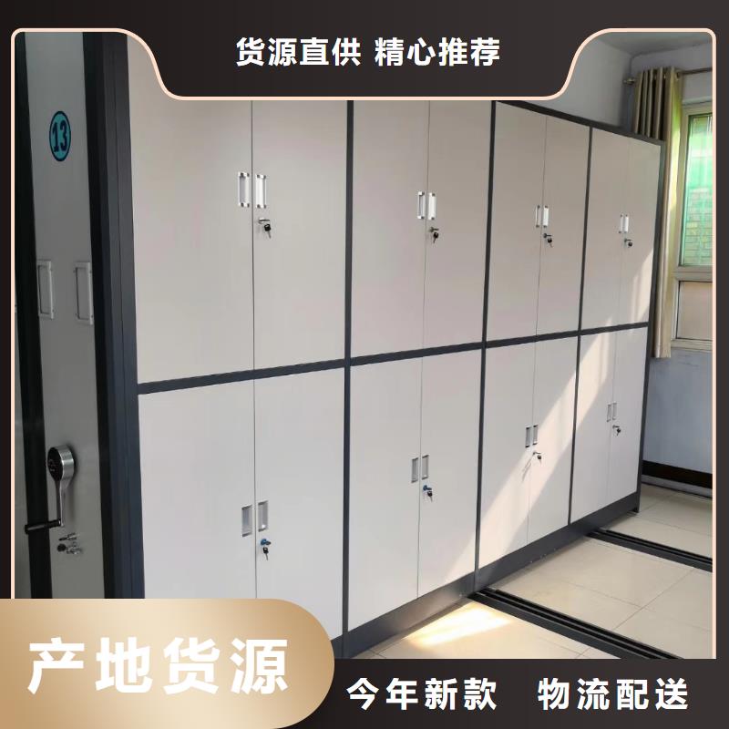 密集架档案柜厂家多种工艺