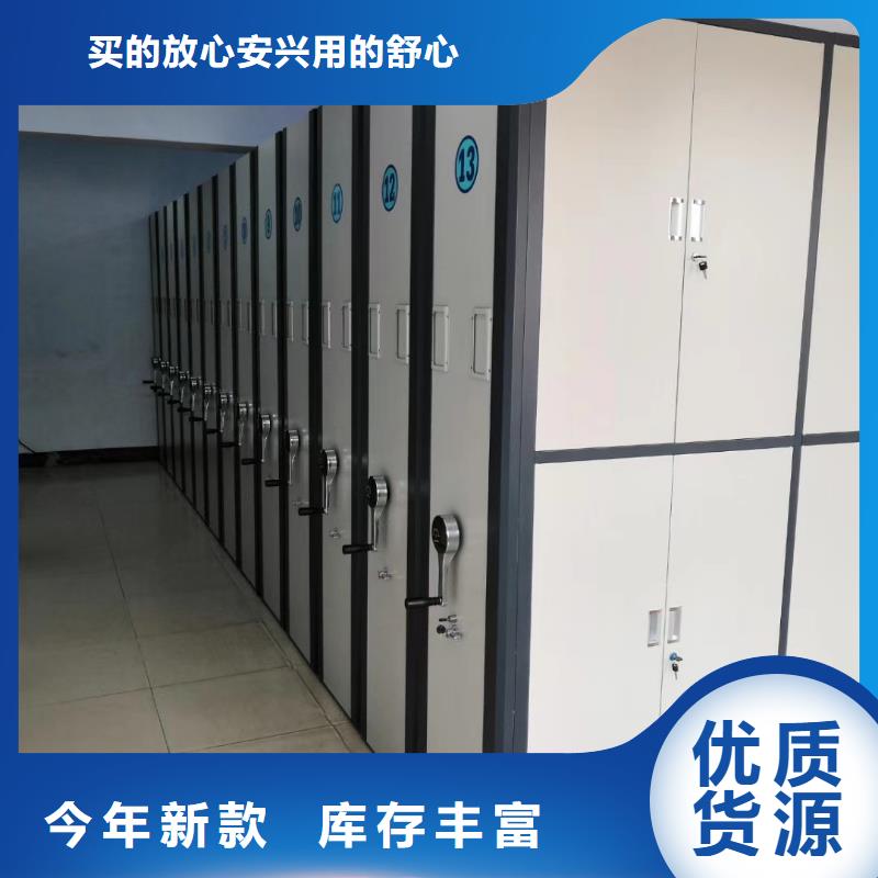 密集架移动档案密集架无中间商厂家直销
