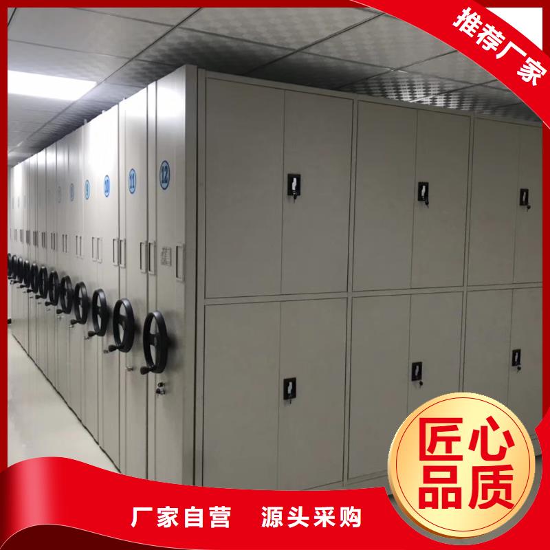 密集架档案柜厂家实时报价