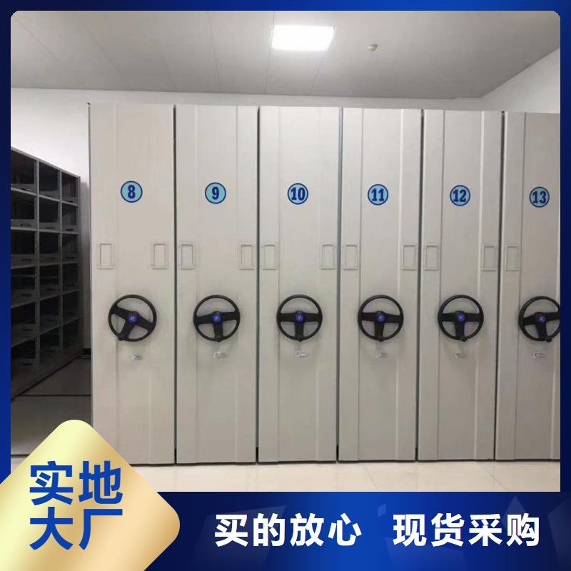 密集架密集柜品质优选