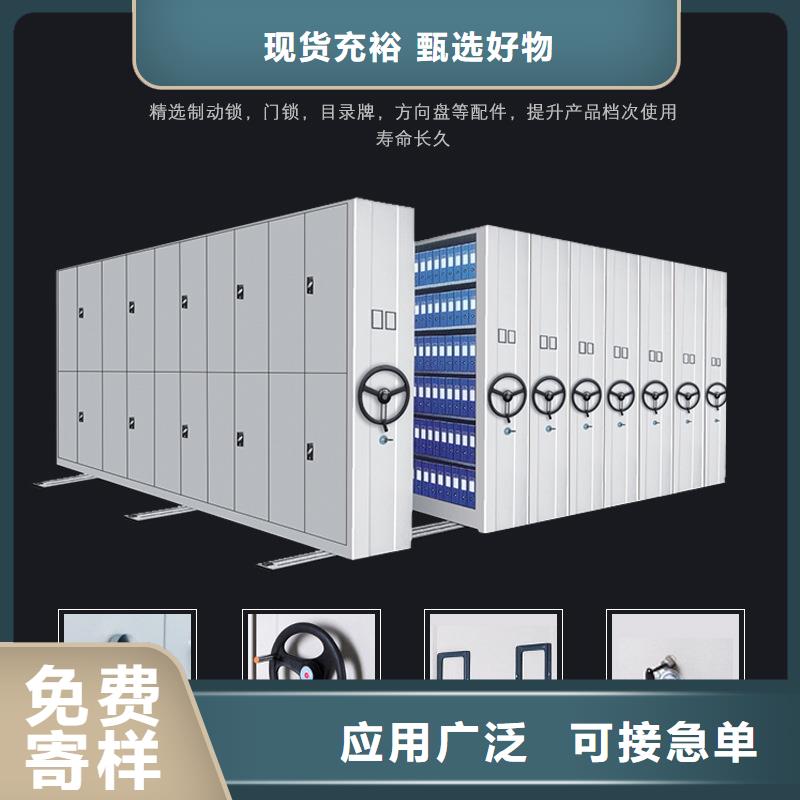 密集架密集柜品质优选