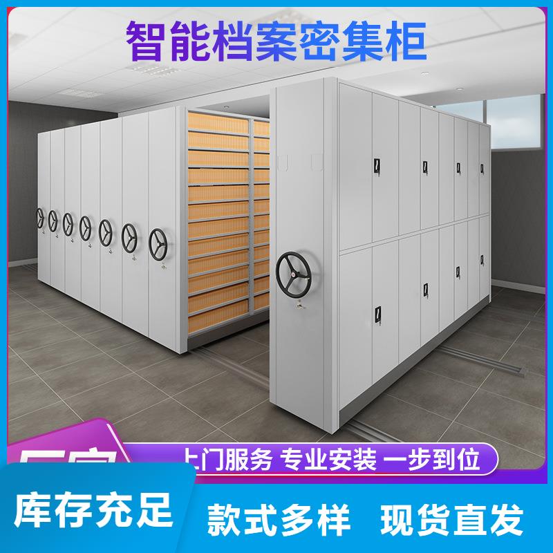 密集架档案柜厂家实时报价