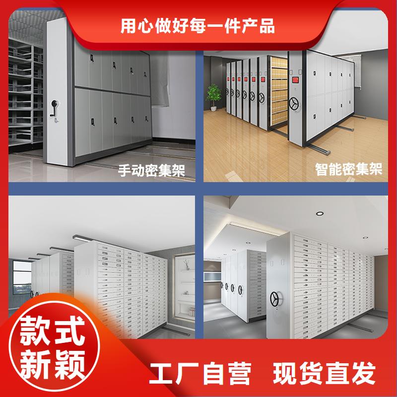 【密集架】档案柜厂家厂家直销售后完善