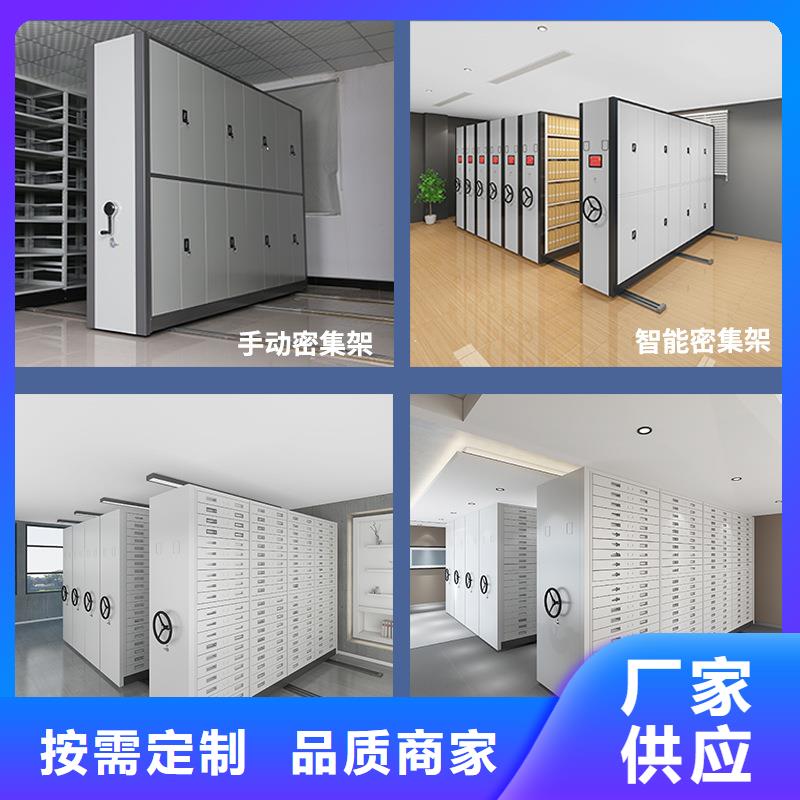 密集架图书馆配套设施好厂家有担当