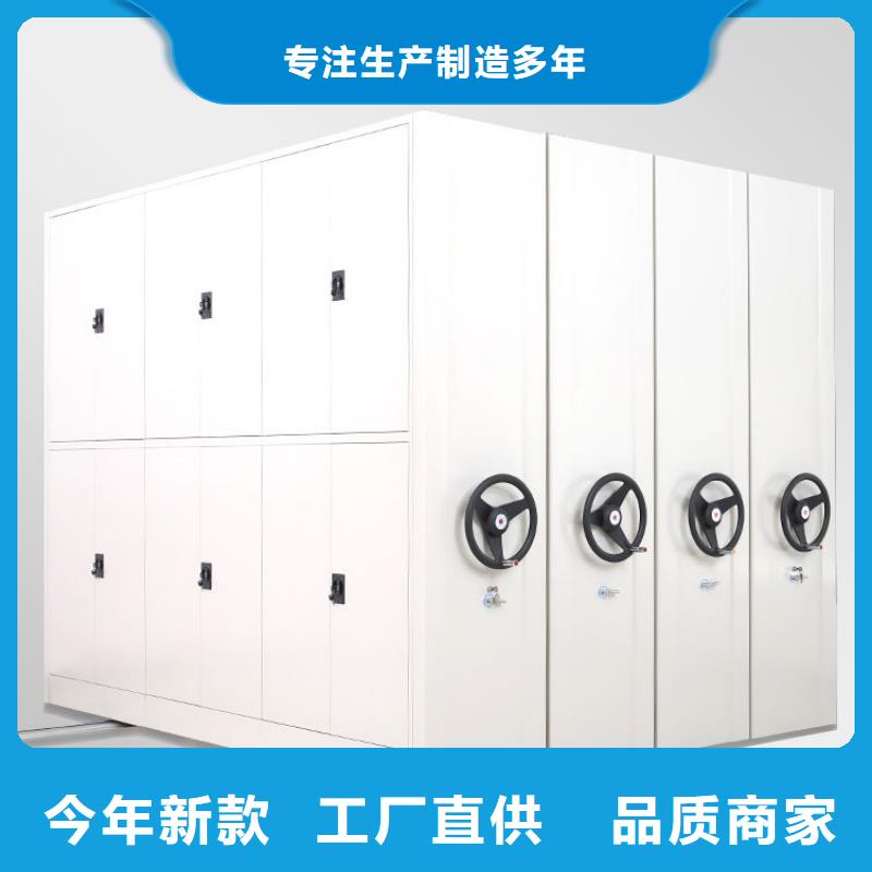 密集架智能回转档案柜厂家型号齐全