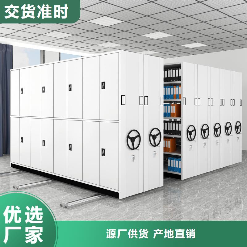 密集架移动密集柜一站式厂家