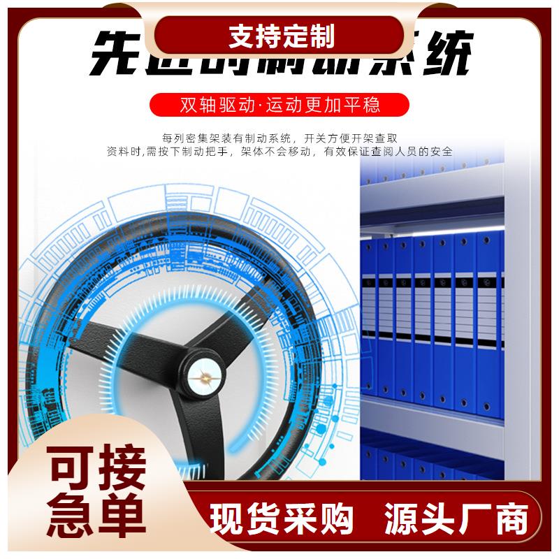 钢木书架视频-钢木书架_福建省漳州市市场覆盖南靖|芗城|莆田|宁德|泉州|三明|福州|厦门等
