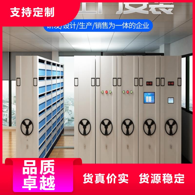 密集架 资料密集柜质量层层把关