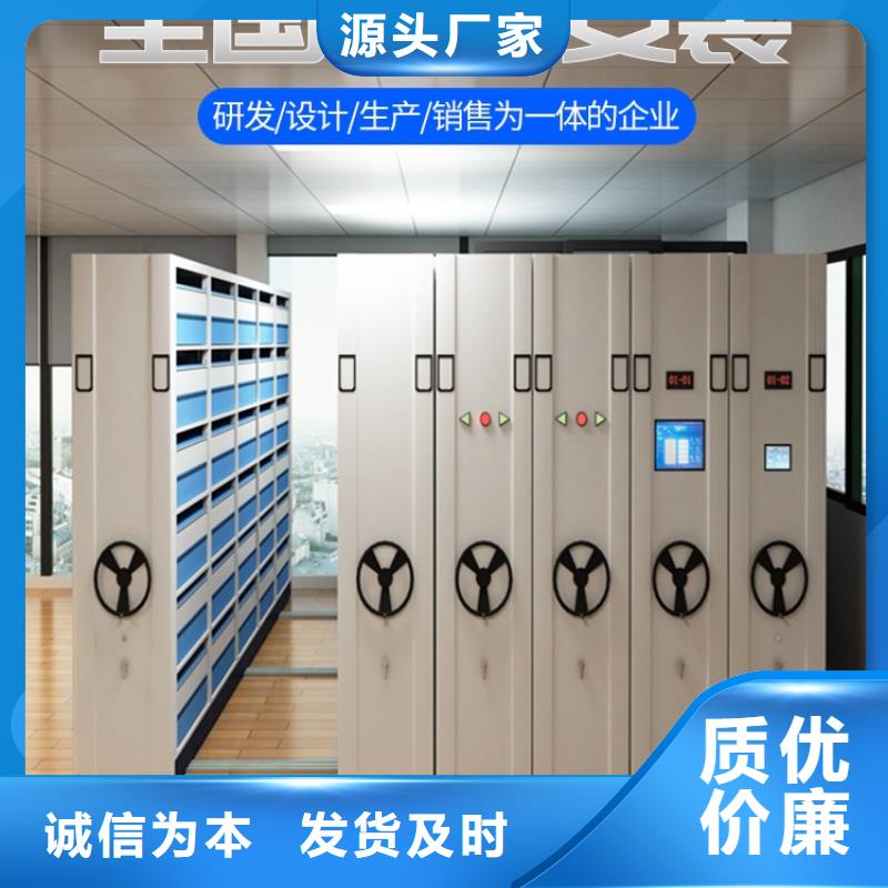 密集架 智能密集柜诚信经营质量保证