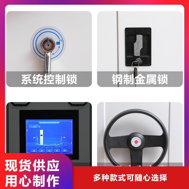 密集架移动档案密集架品质不将就