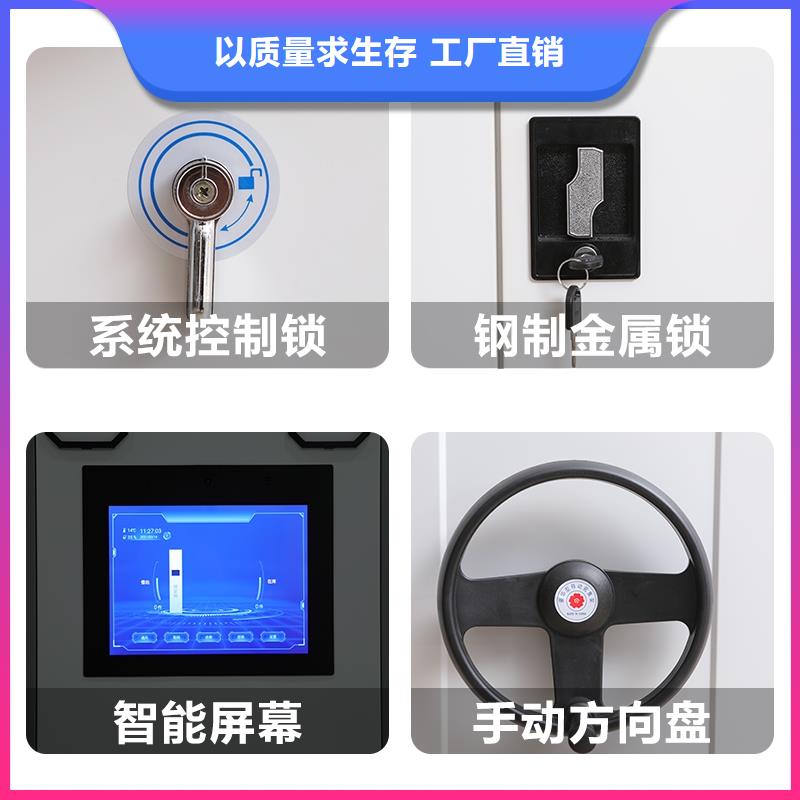 密集架手动密集柜细节决定成败