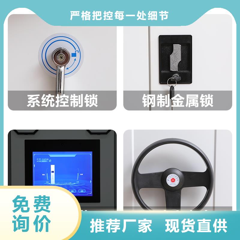密集架智能回转档案柜厂家型号齐全