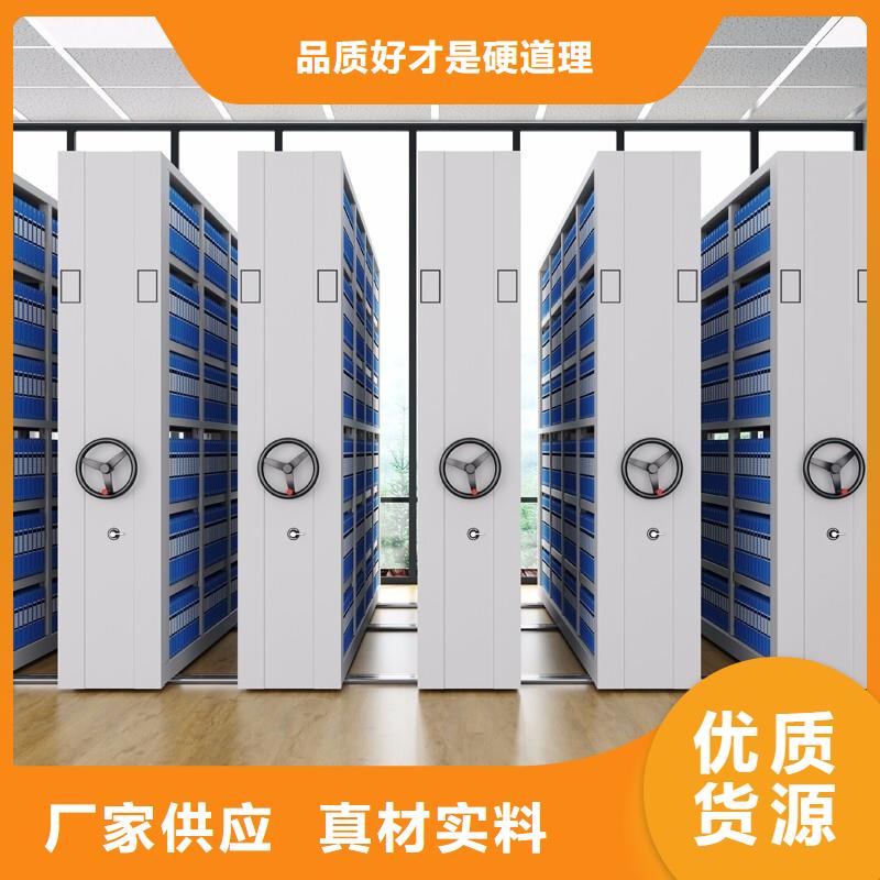 密集架 资料密集柜质量层层把关