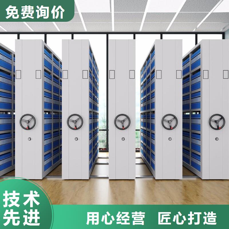 密集架智能回转档案柜实时报价