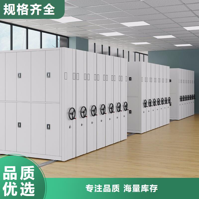 密集架智能回转档案柜厂家型号齐全