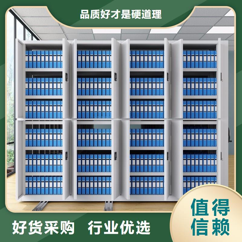 密集架,档案室资料柜原厂制造