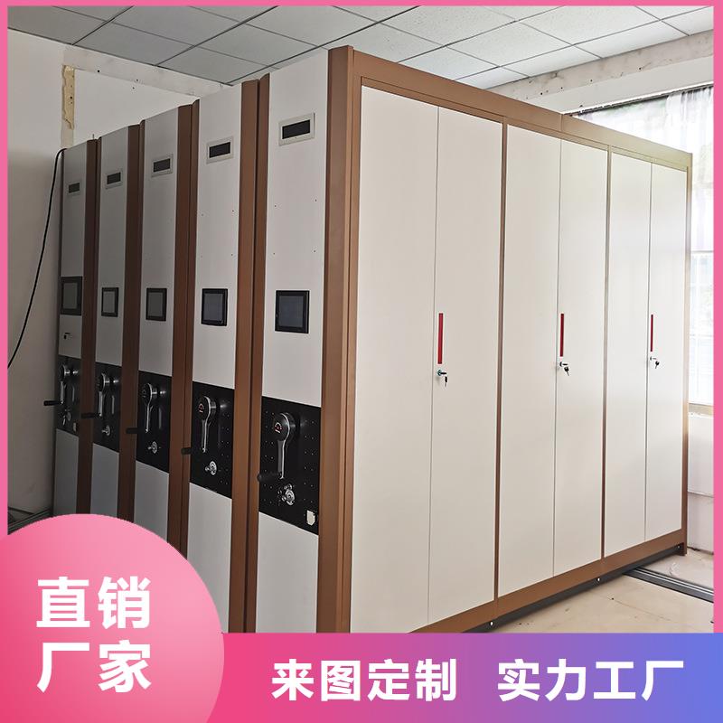 密集架移动档案密集架品质不将就