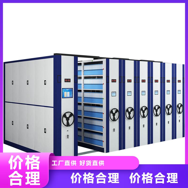 密集架-档案柜厂家专注品质