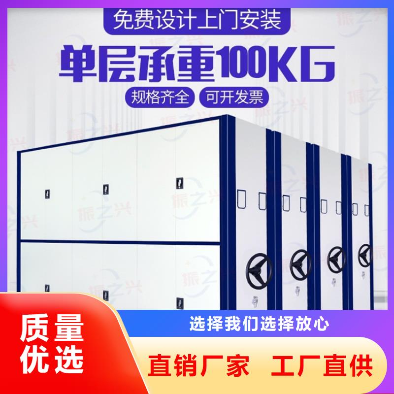 密集架档案柜厂家实时报价
