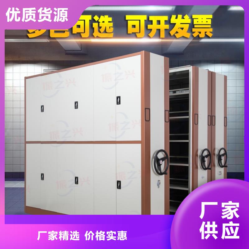 密集架移动档案密集架无中间商厂家直销