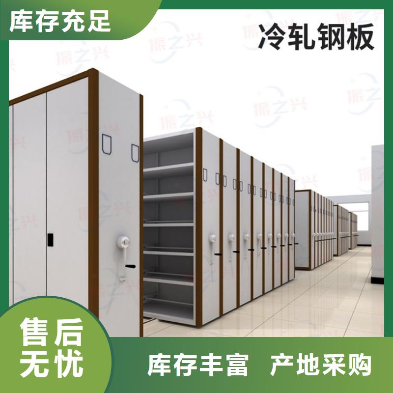 密集架智能密集柜一站式采购