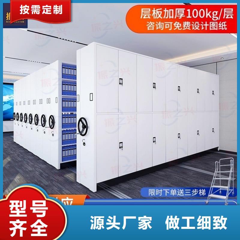 【密集架】档案柜厂家厂家直销售后完善