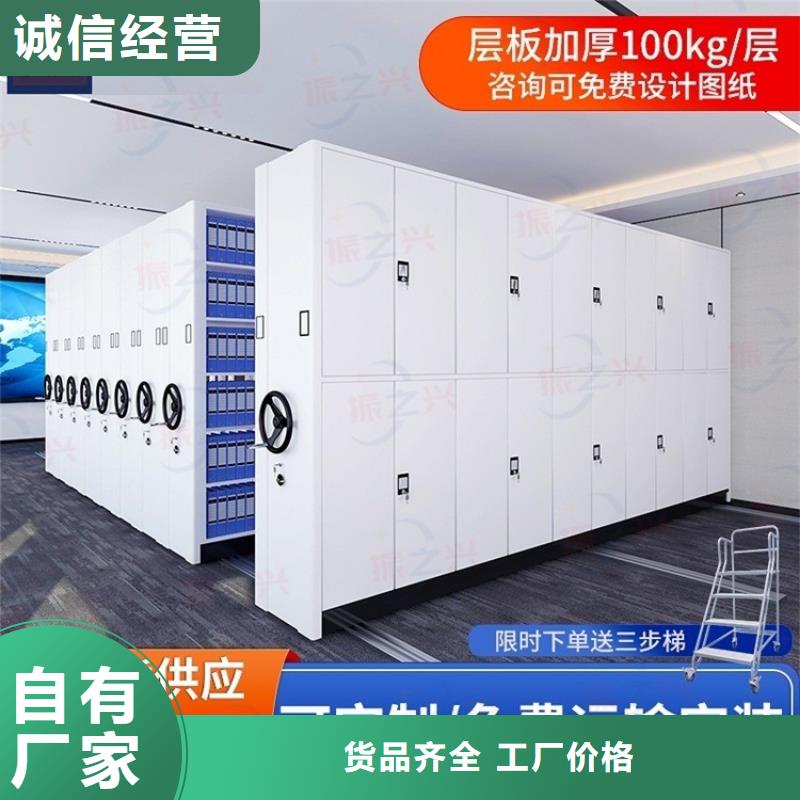 密集架 资料密集柜质量层层把关