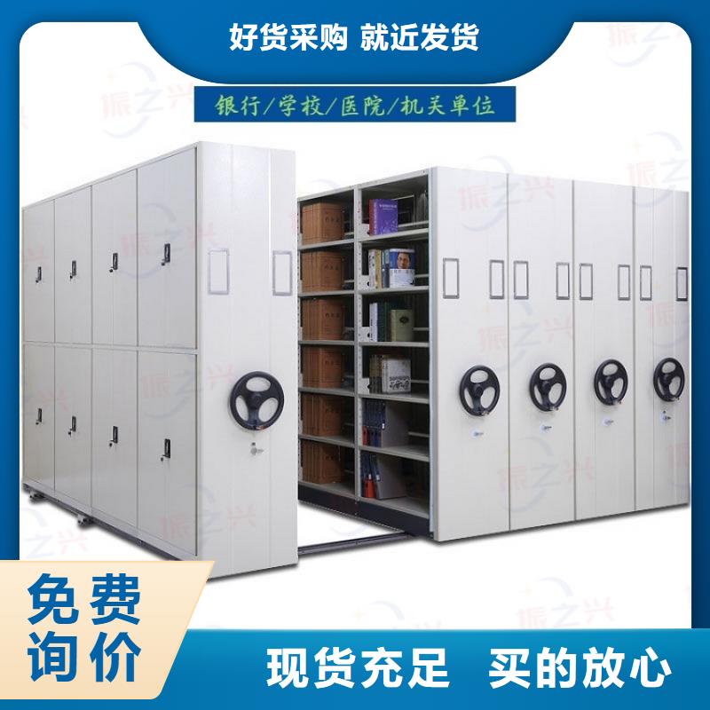 密集架 智能密集柜实体厂家大量现货