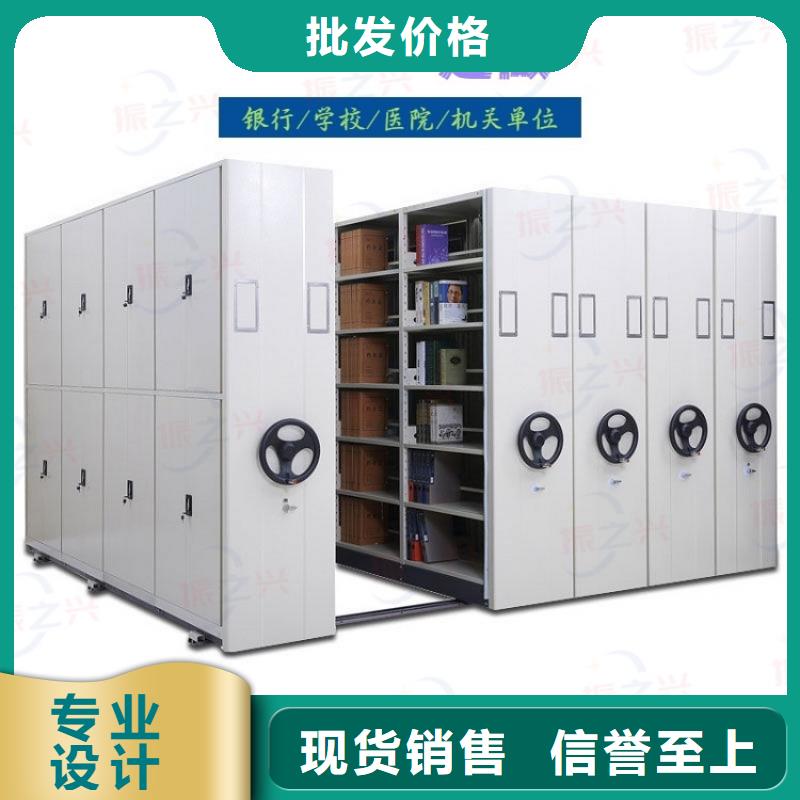 密集架 资料密集柜质量层层把关