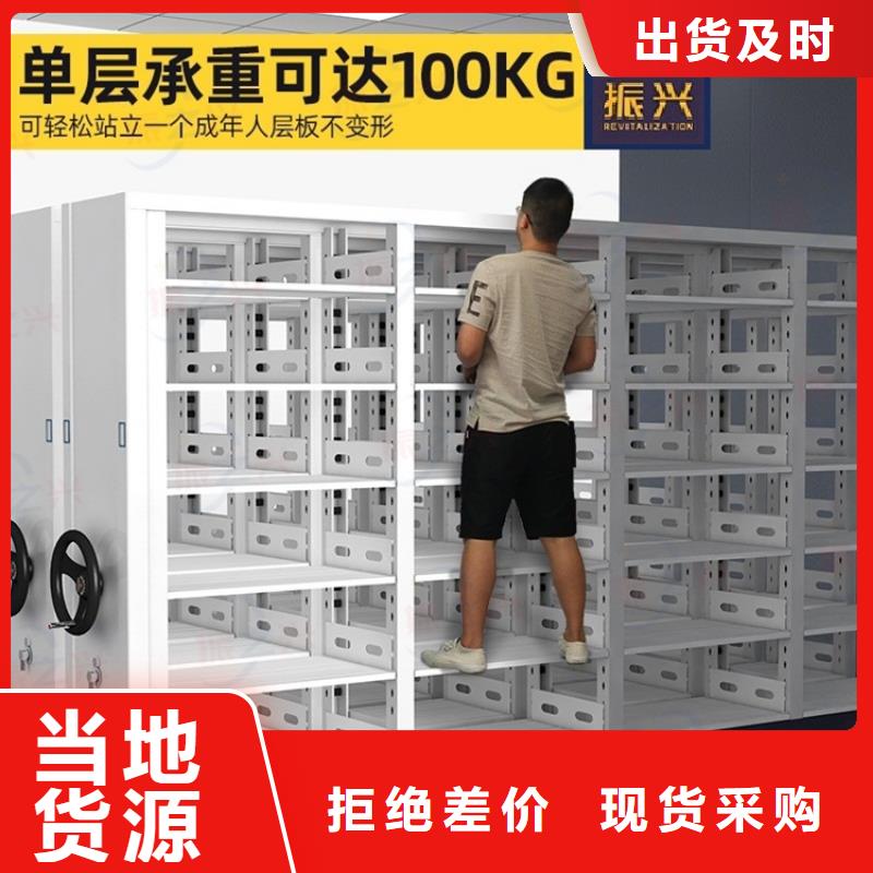 密集架 智能密集架密集柜严格把控每一处细节