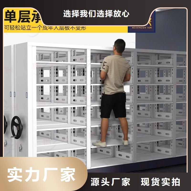 密集架,档案柜厂家专注生产N年