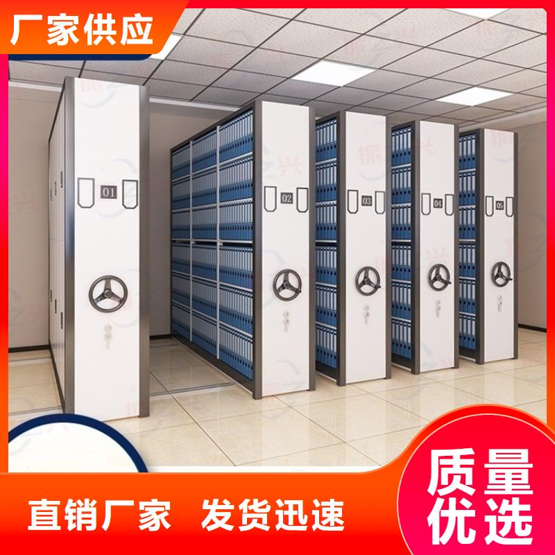 密集架 智能密集柜实体厂家大量现货