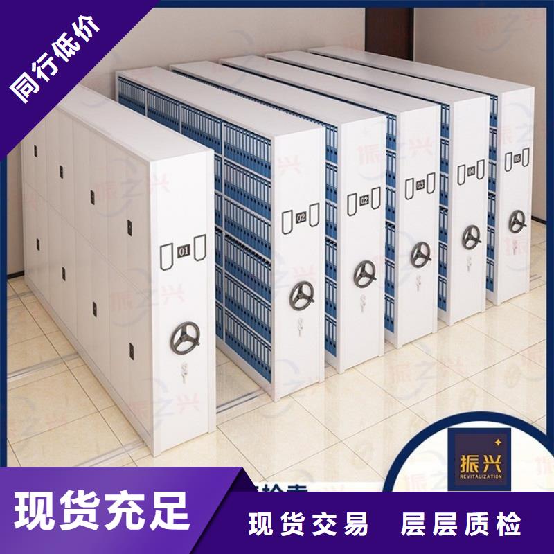 密集架移动档案密集架品质不将就