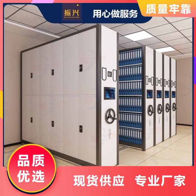 密集架密集柜品质优选