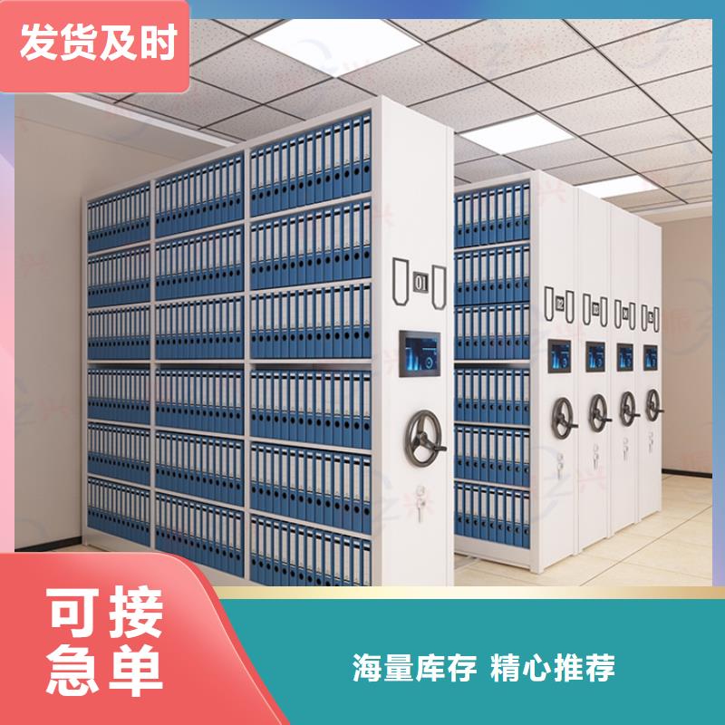密集架-档案柜厂家专注品质