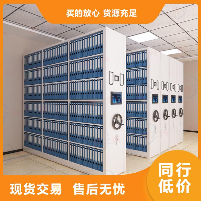 密集架移动档案密集架无中间商厂家直销