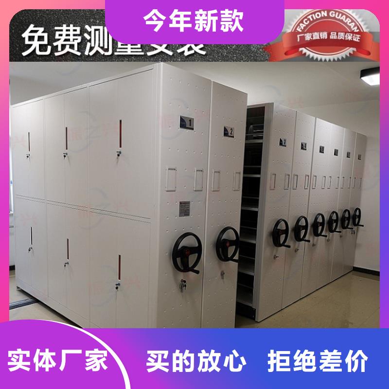 密集架,档案柜厂家专注生产N年