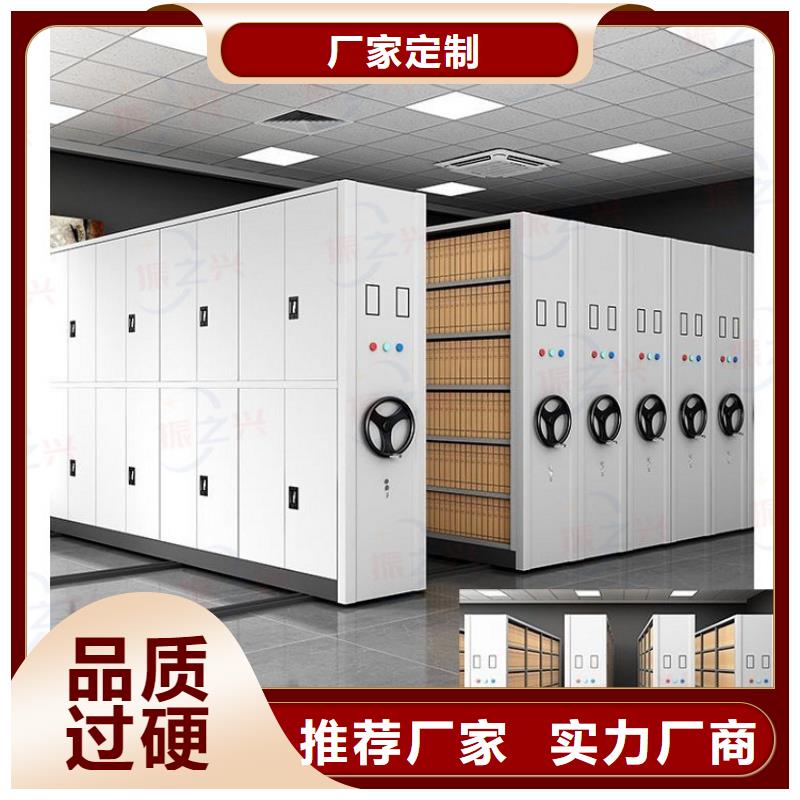密集架移动档案密集架无中间商厂家直销