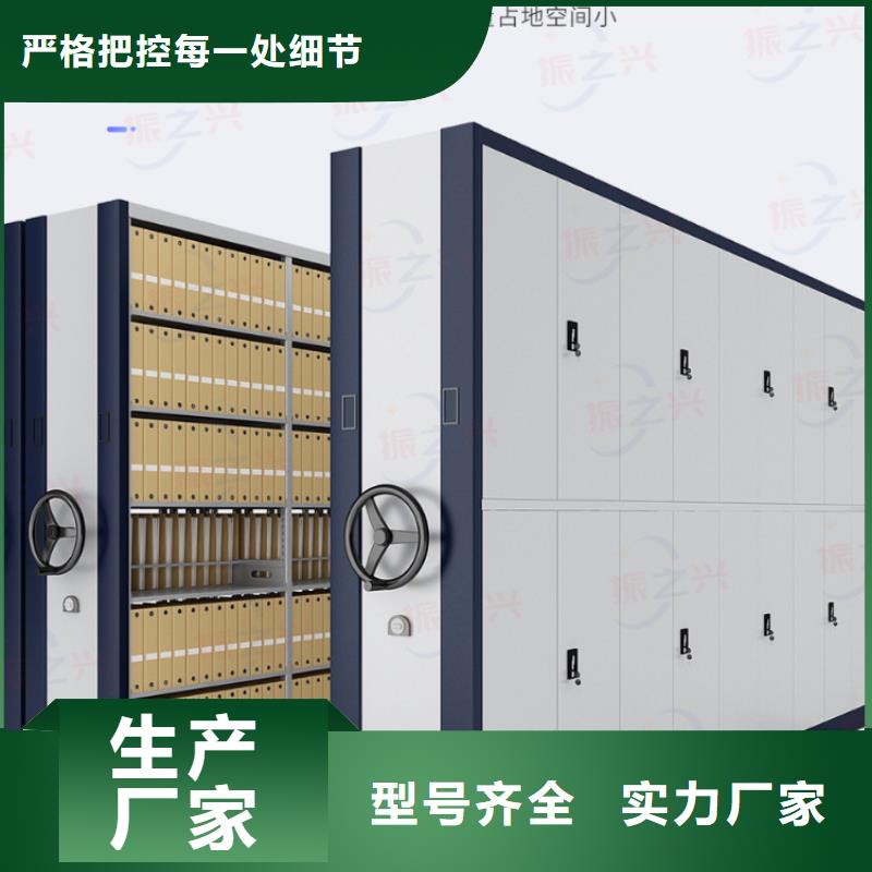 密集架智能回转档案柜厂家型号齐全