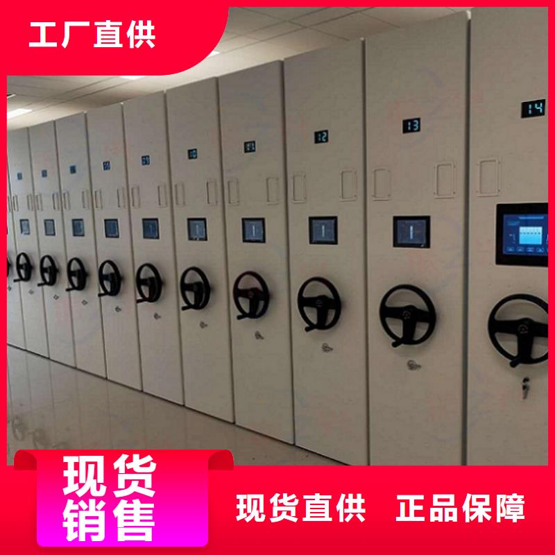 密集架档案柜厂家直销厂家