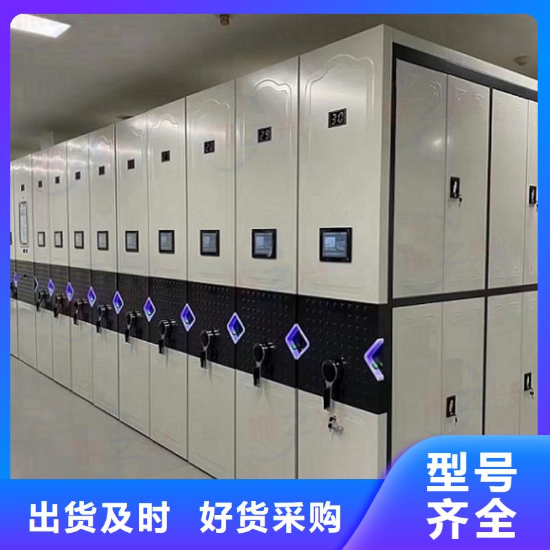 密集架档案室资料柜品类齐全