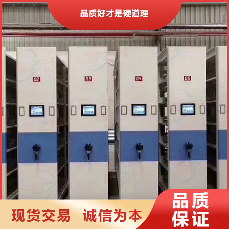 密集架 智能密集柜诚信经营质量保证