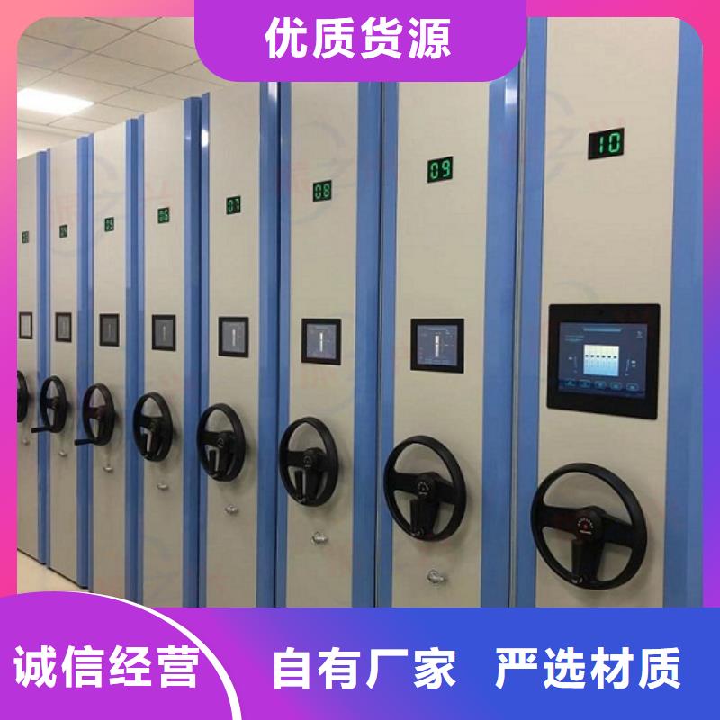 密集架智能密集柜一站式采购